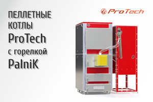 SMART MW + Palnik